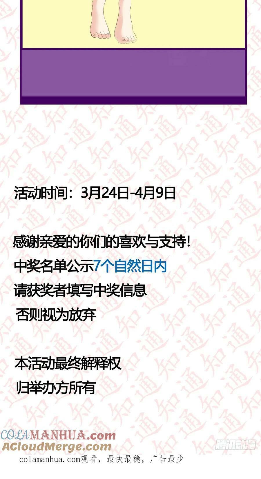 公告6