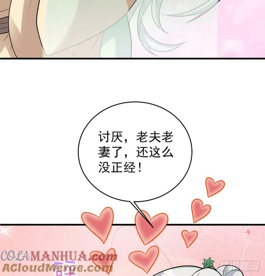 风劫已过42