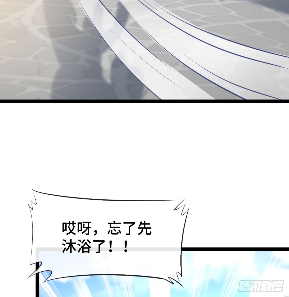 寝吧，沐吧34