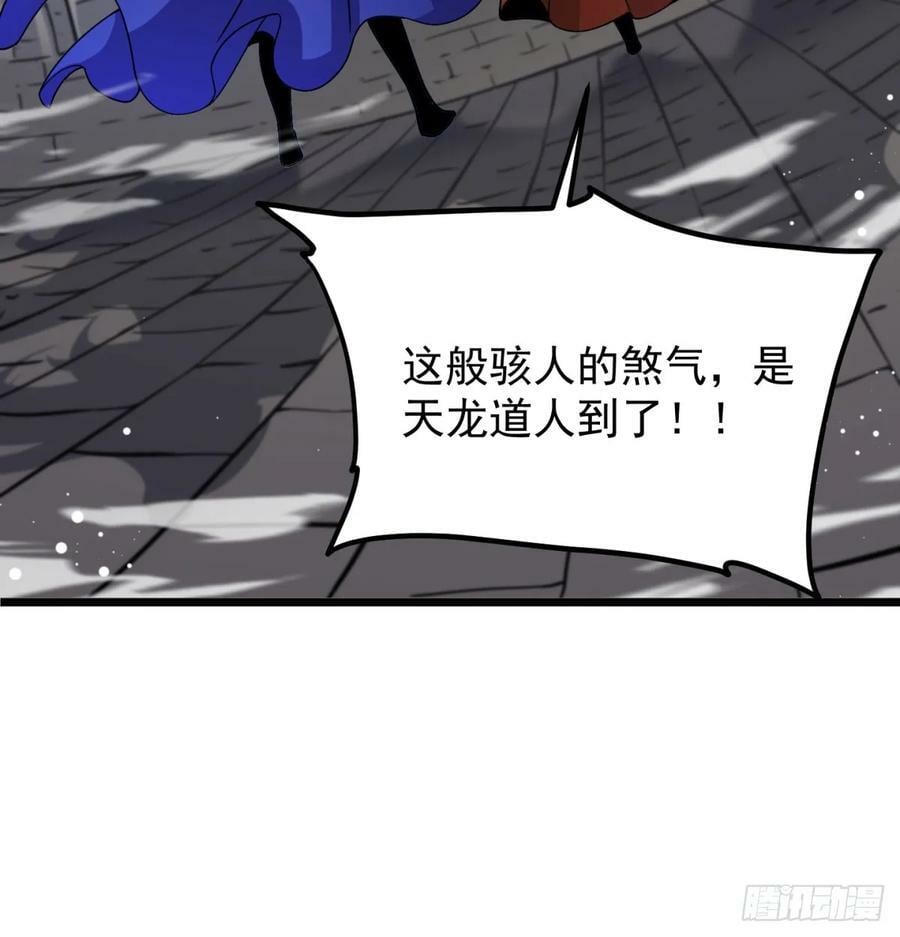 战前温存43
