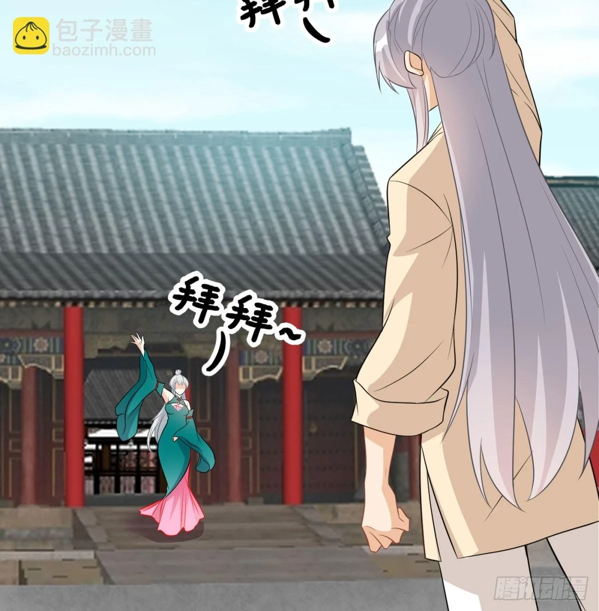 天龙帝国要抢亲36