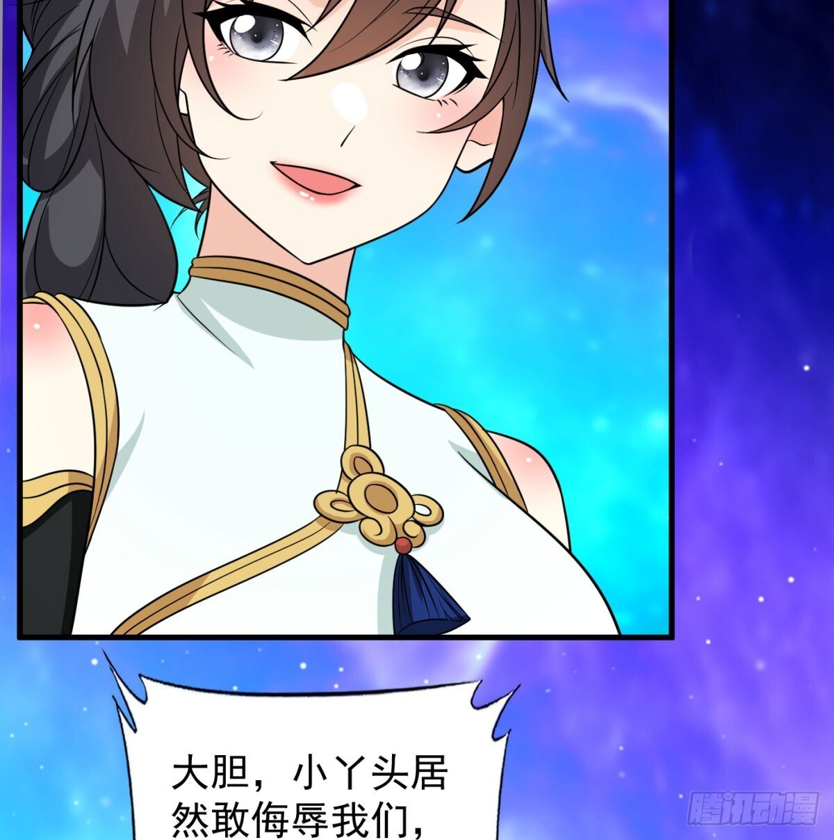 中州大乱9