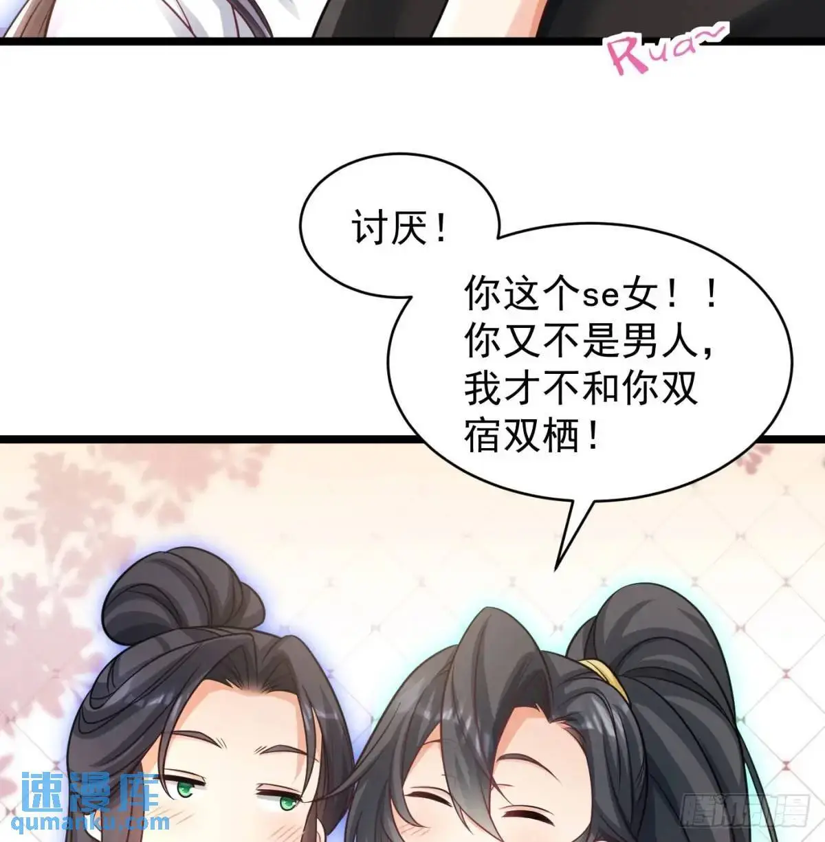 中舟法船63