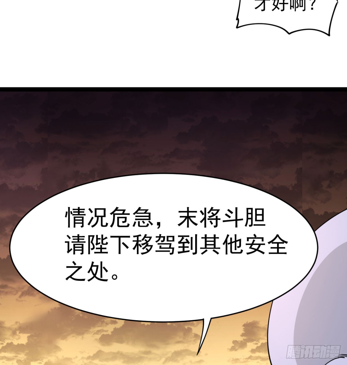 背叛与忠诚25