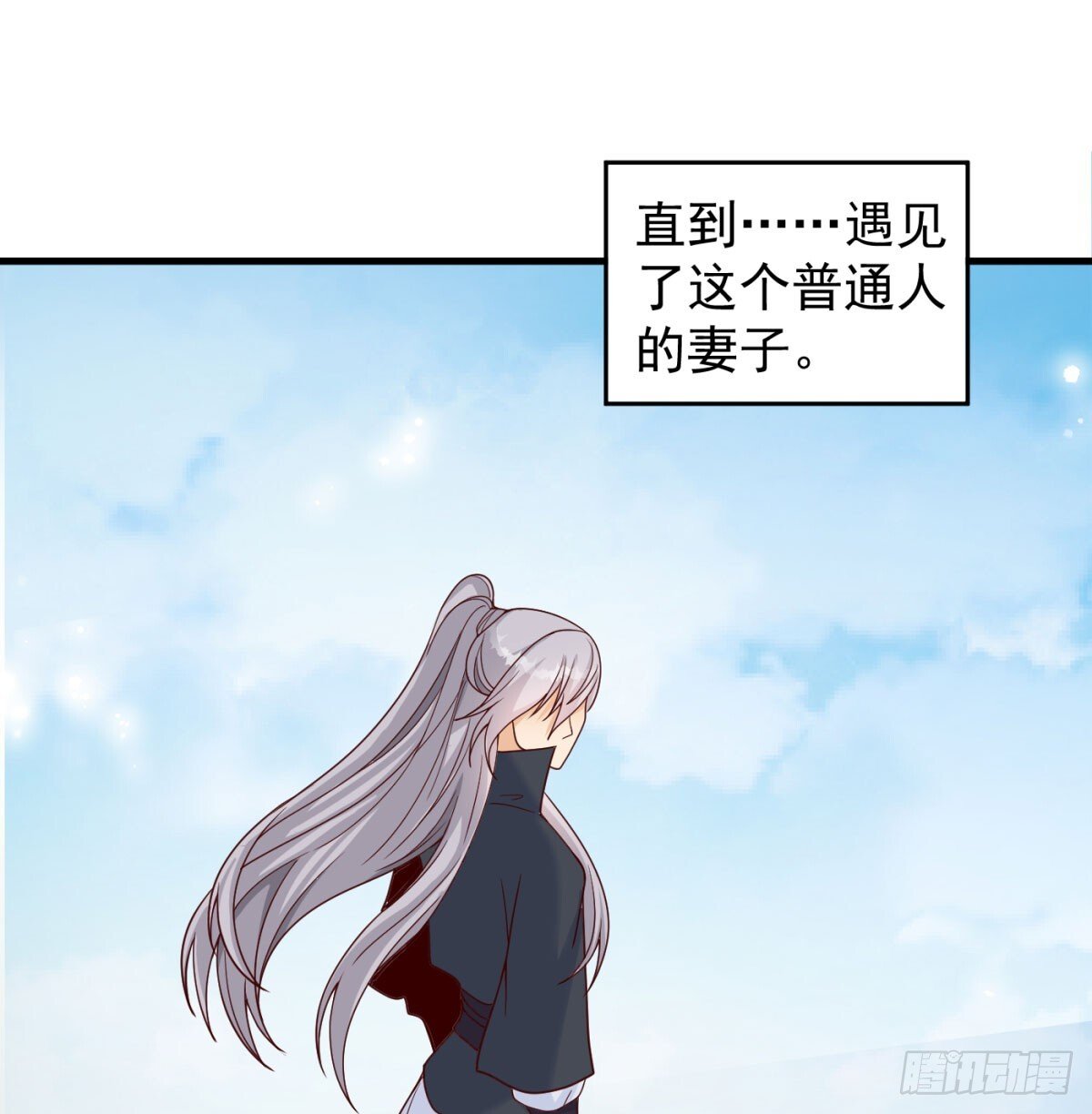 平凡普通的生活56