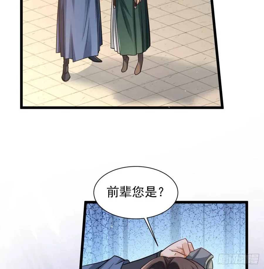 抽空报个仇4