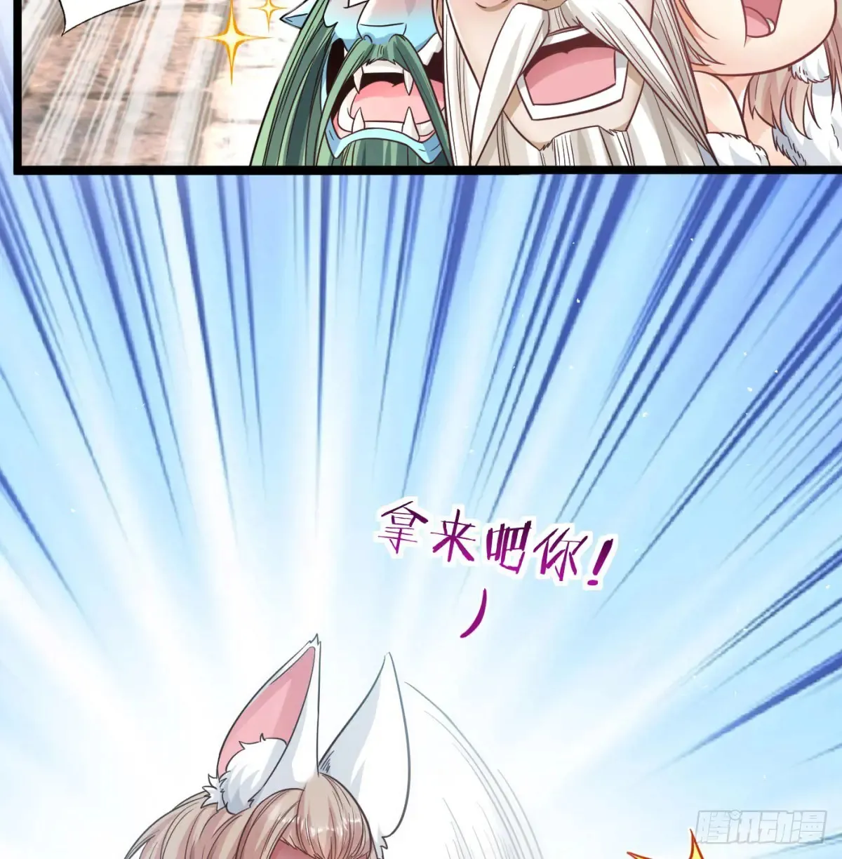 入道长生48