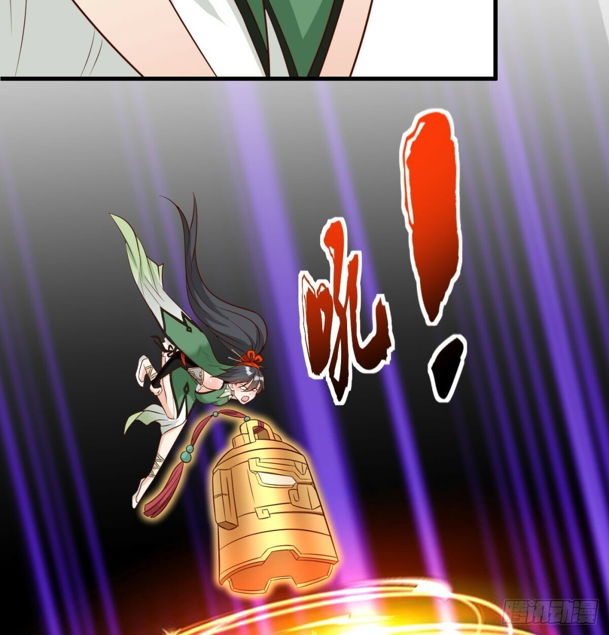 合力斩二贼50