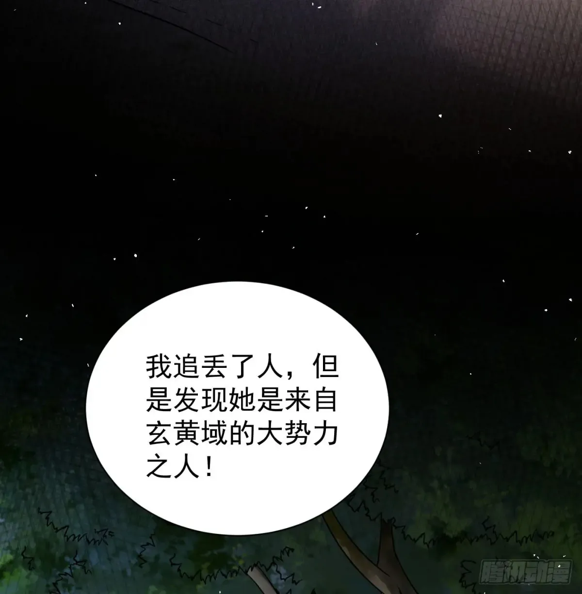前辈大恩27