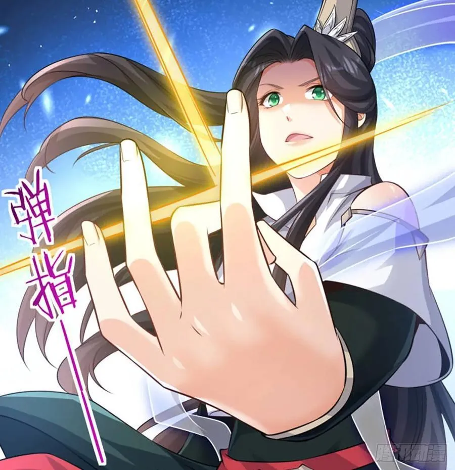 师妹饶命37