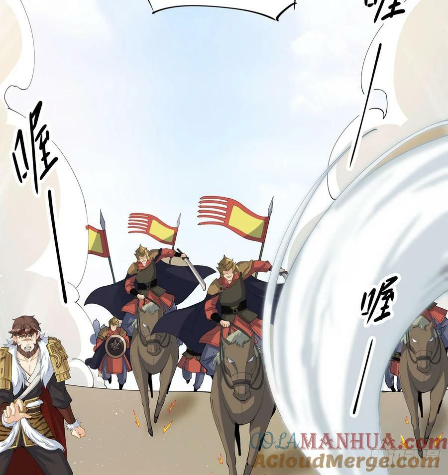 空城计51