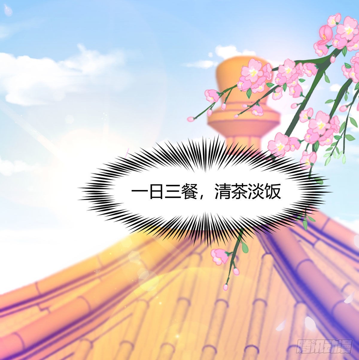 魔尊甜蜜蜜的婚姻生活44