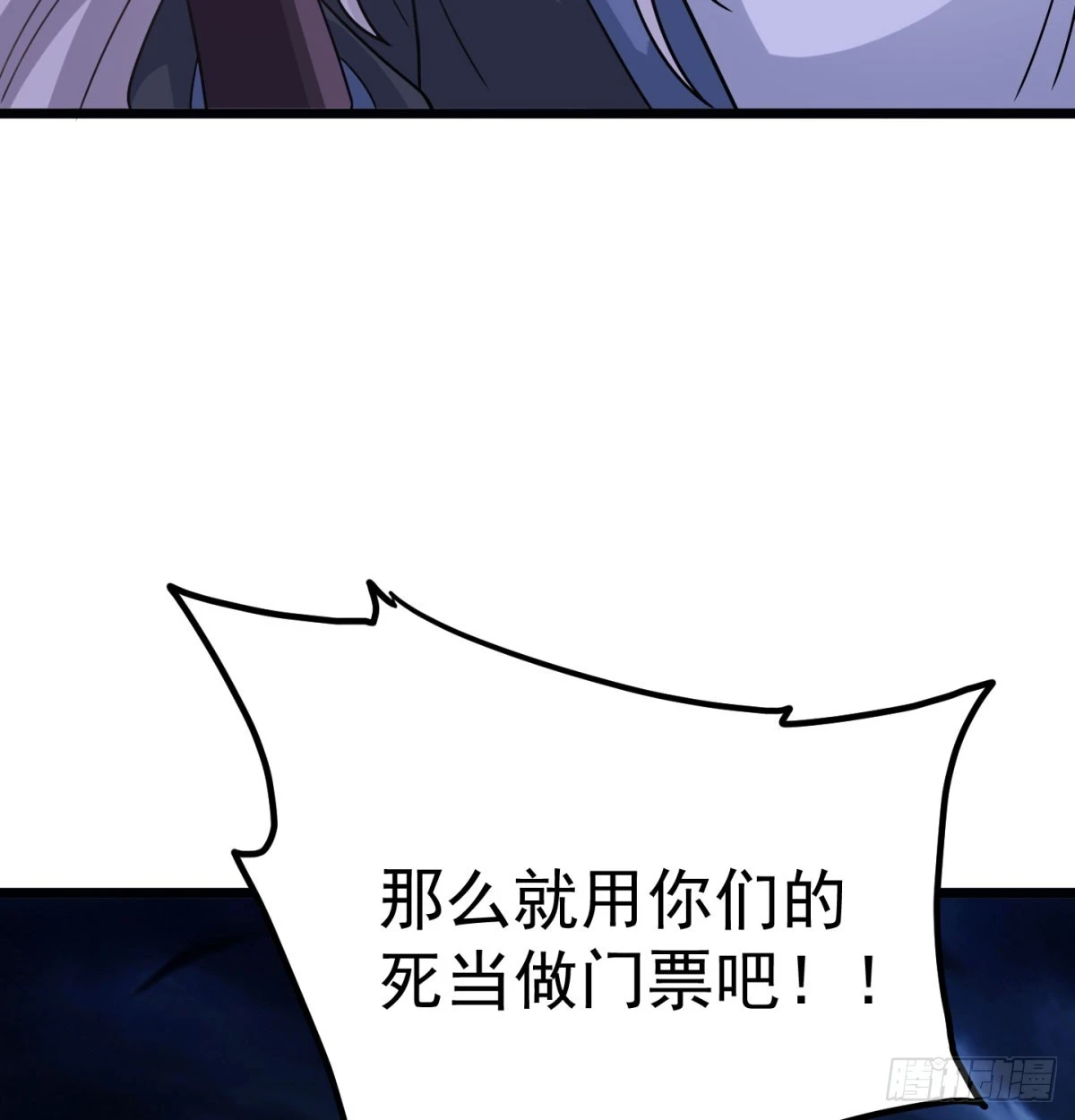 啥招都没用34