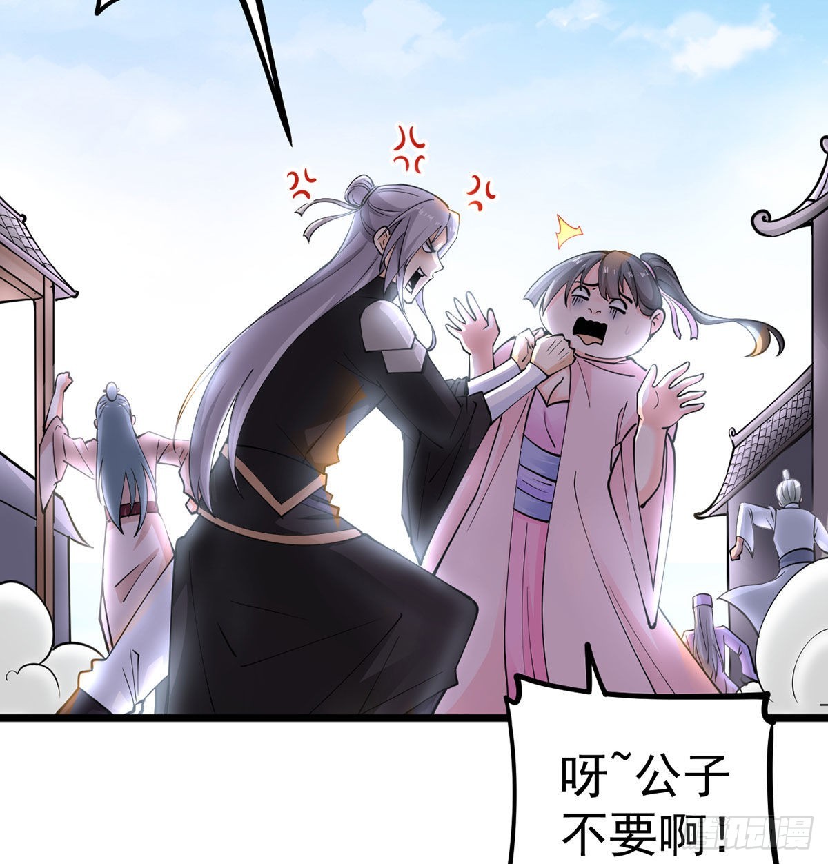 你们真倒霉48