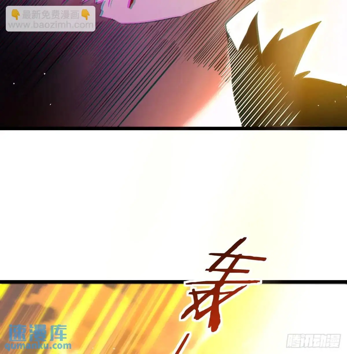 灭了吧22