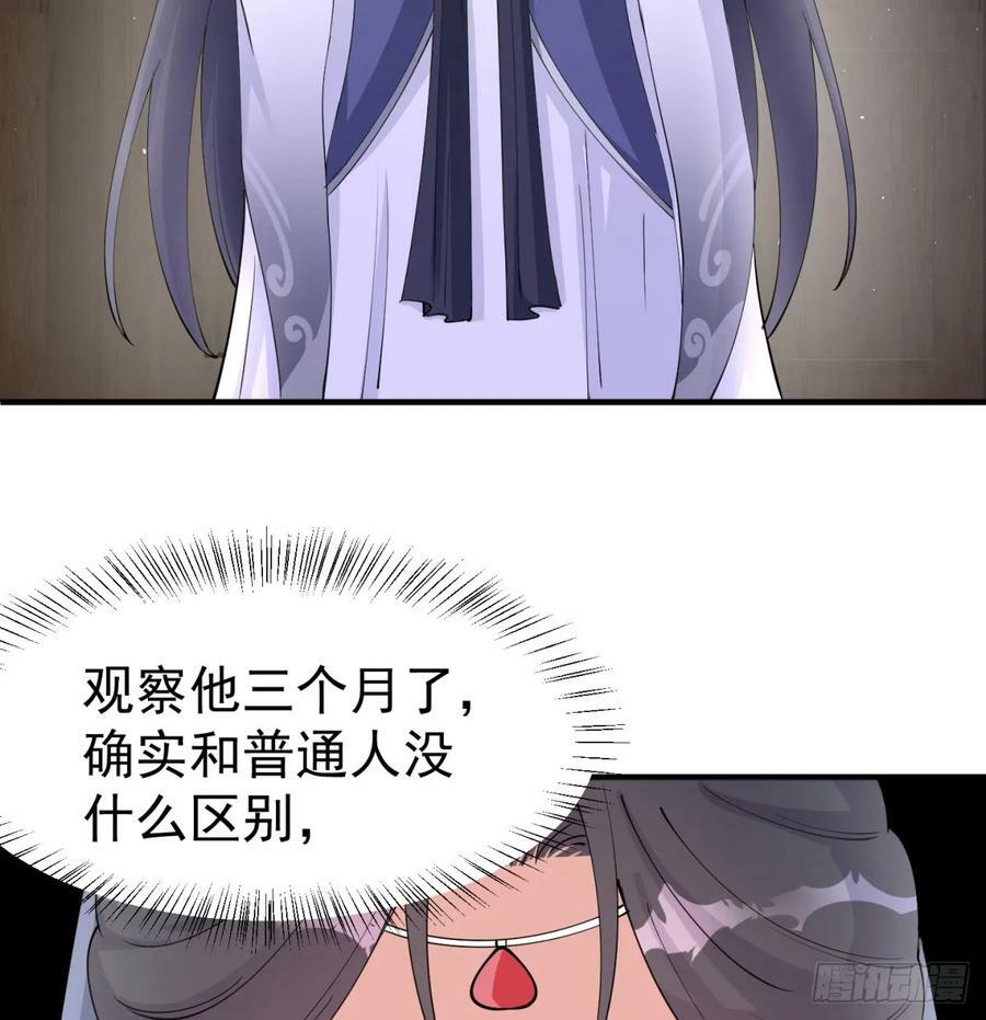 想让相公更迷恋我40
