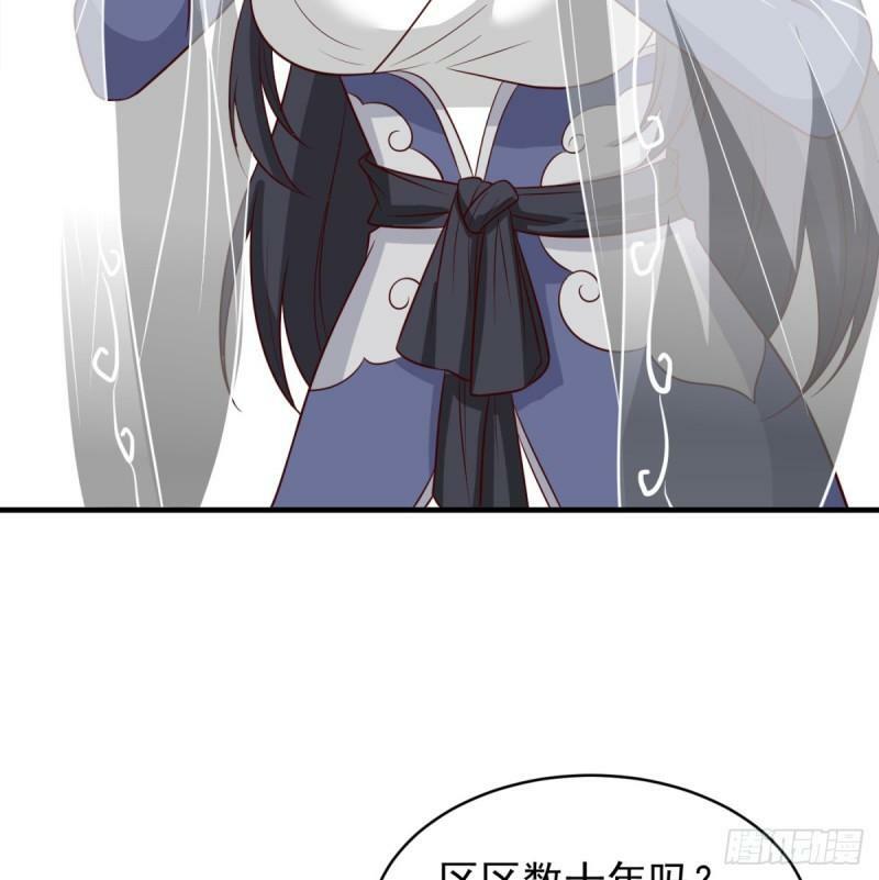 大梦心法50