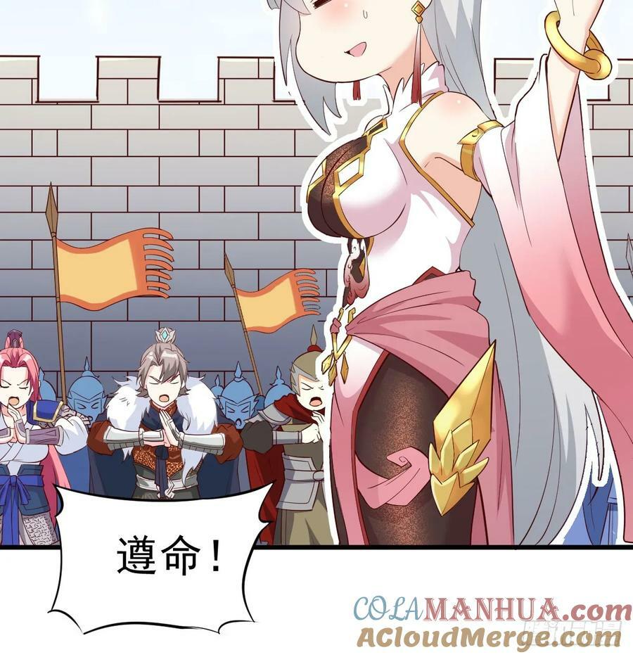 掌中玩物罢了78