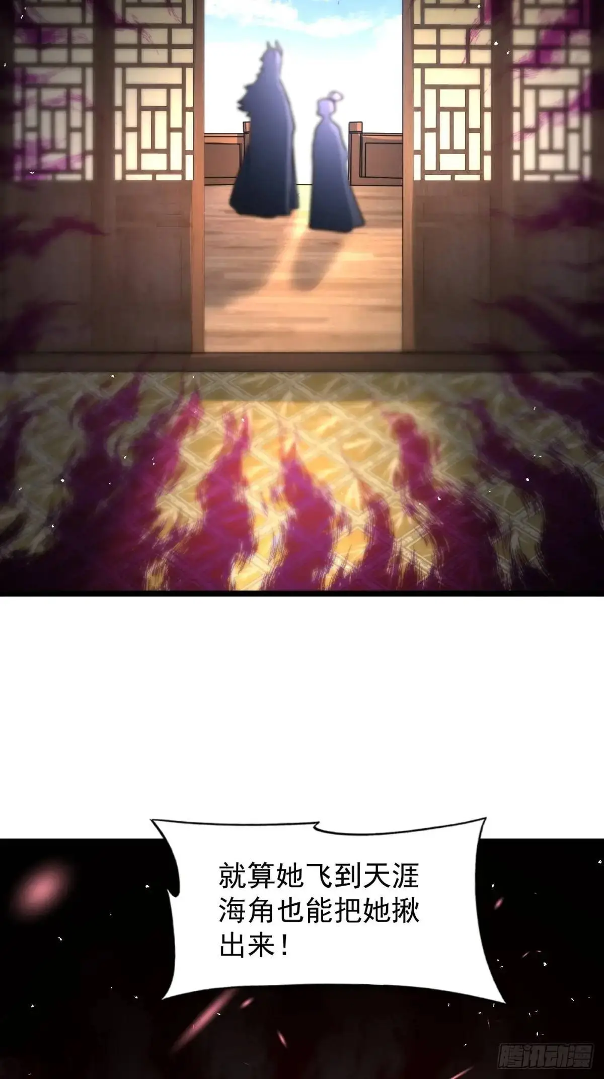 献祭50