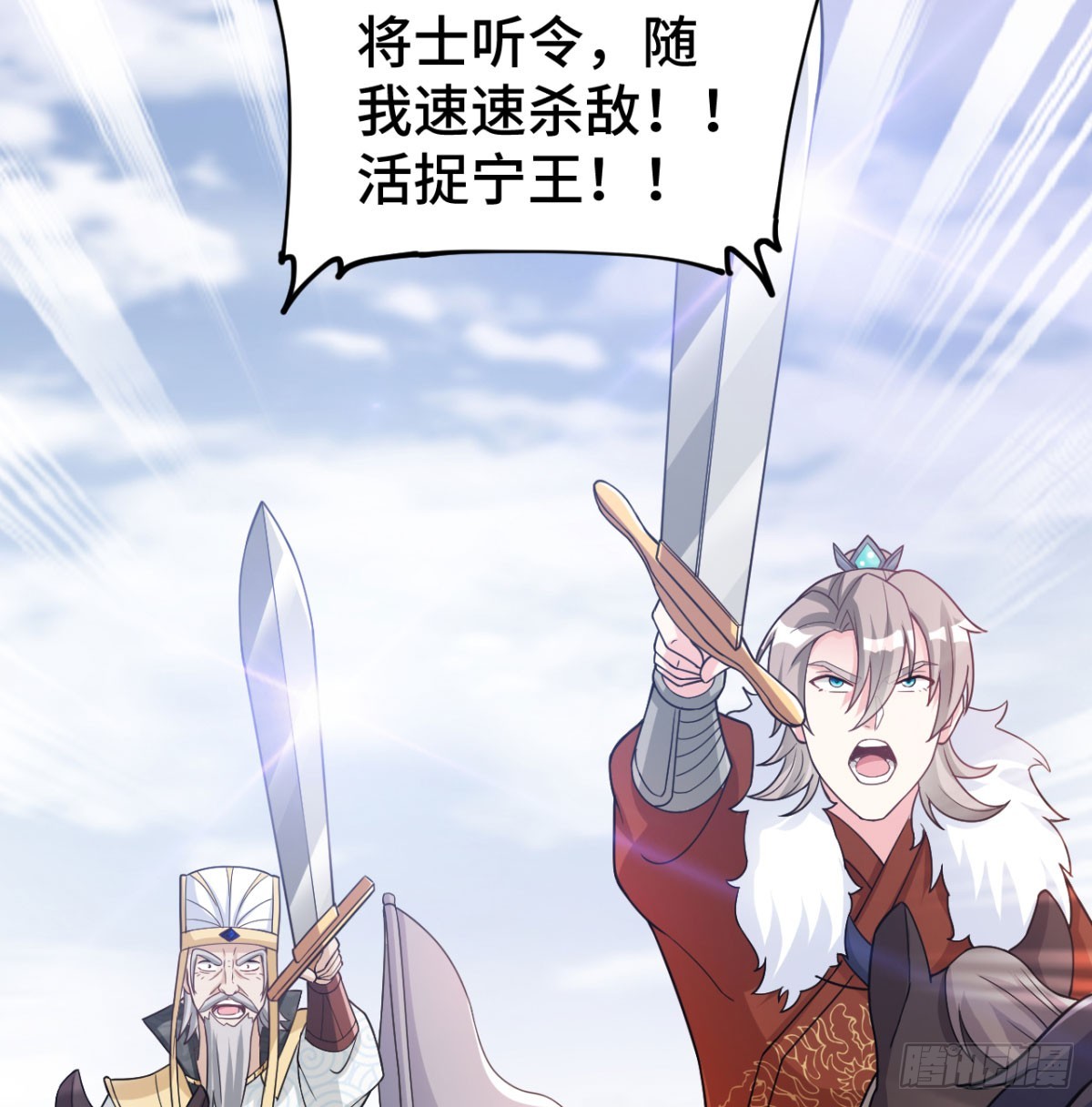 战后秀恩爱46