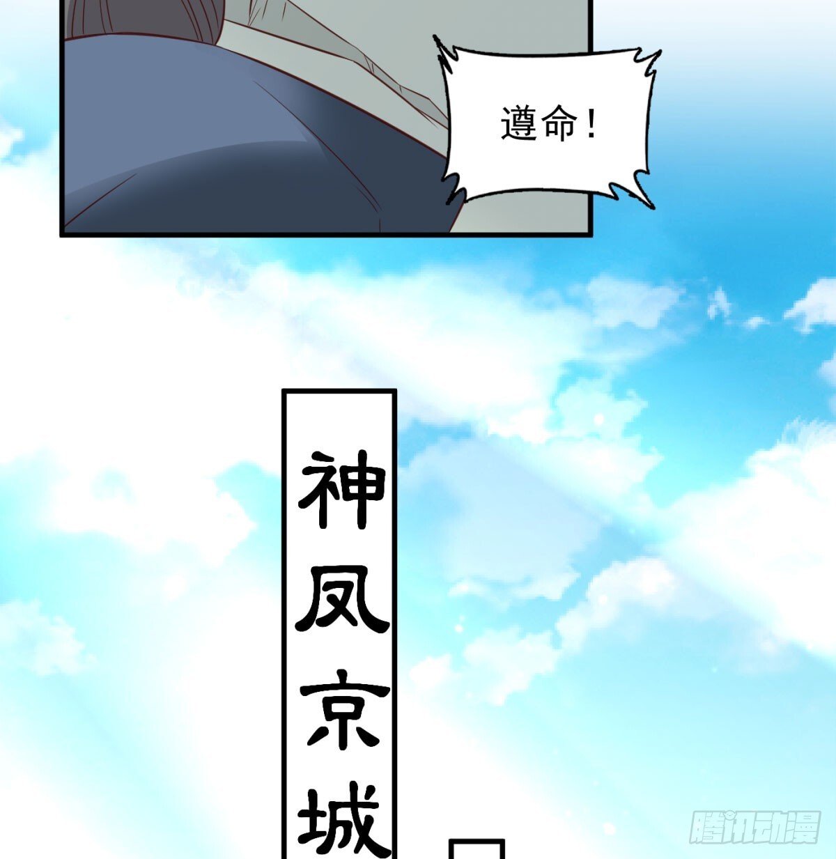 强大的尽头67