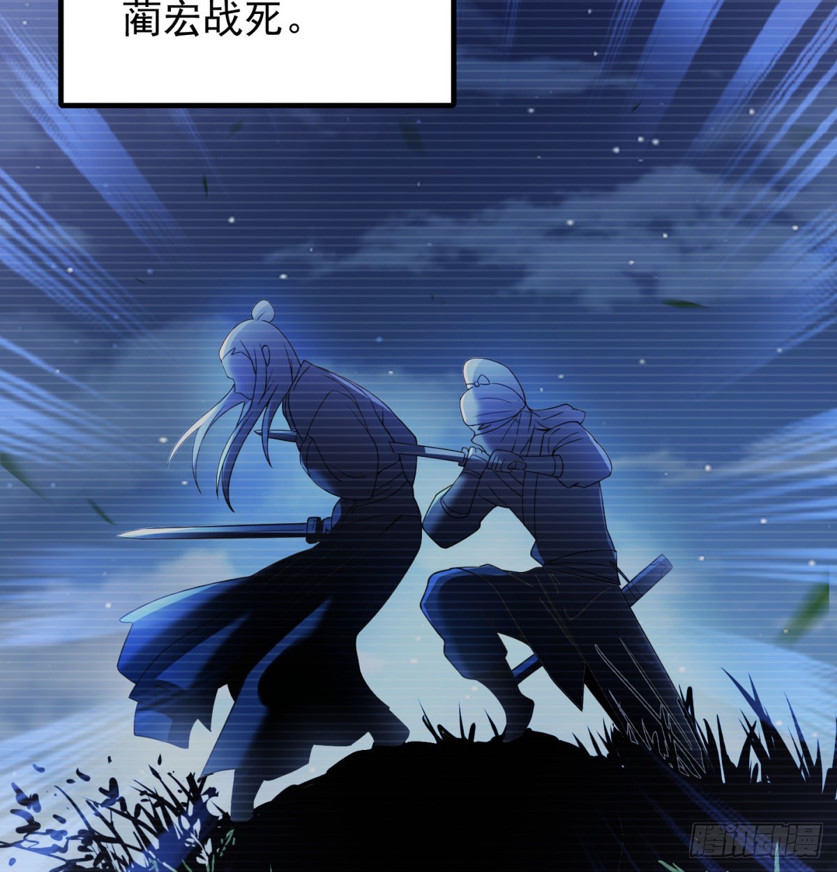 活下去！！27