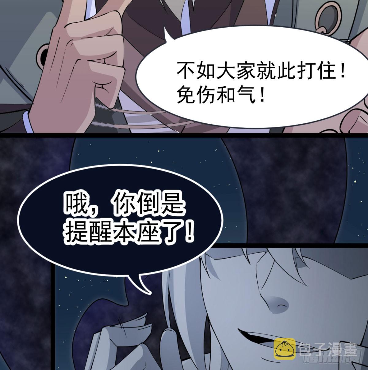 宁王最后的高光40
