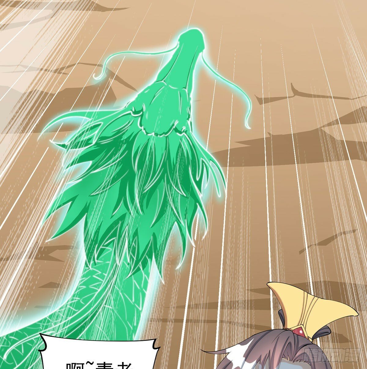 长生道人10