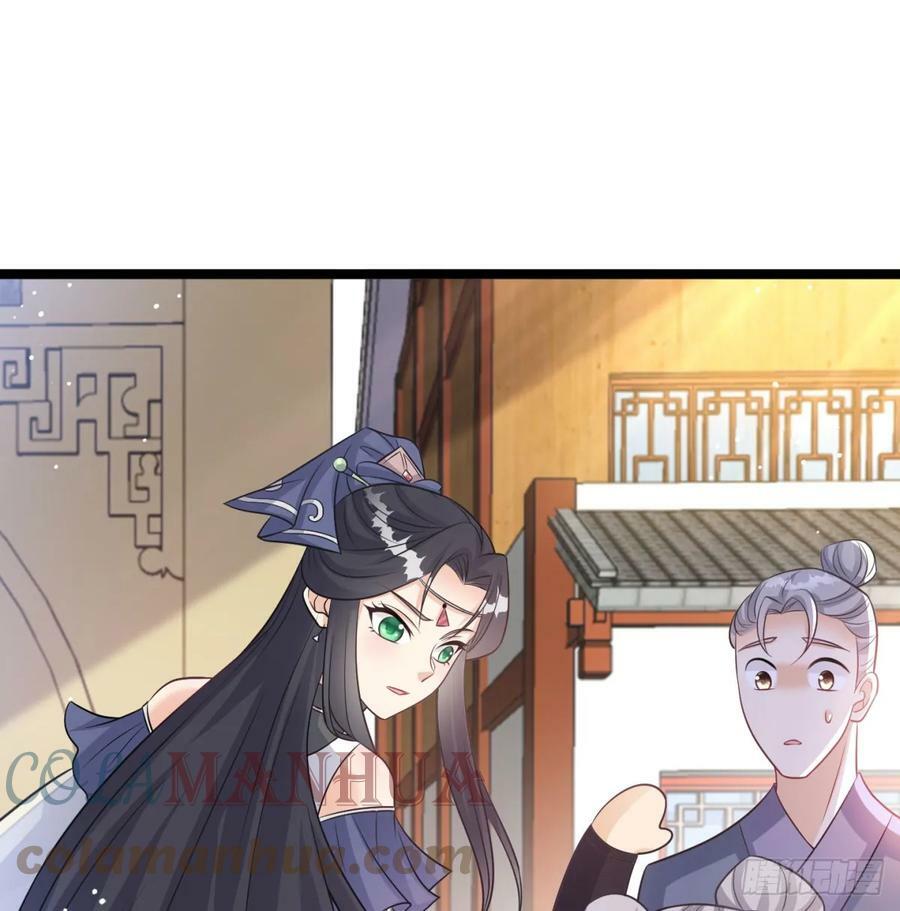 居然敢试探我24