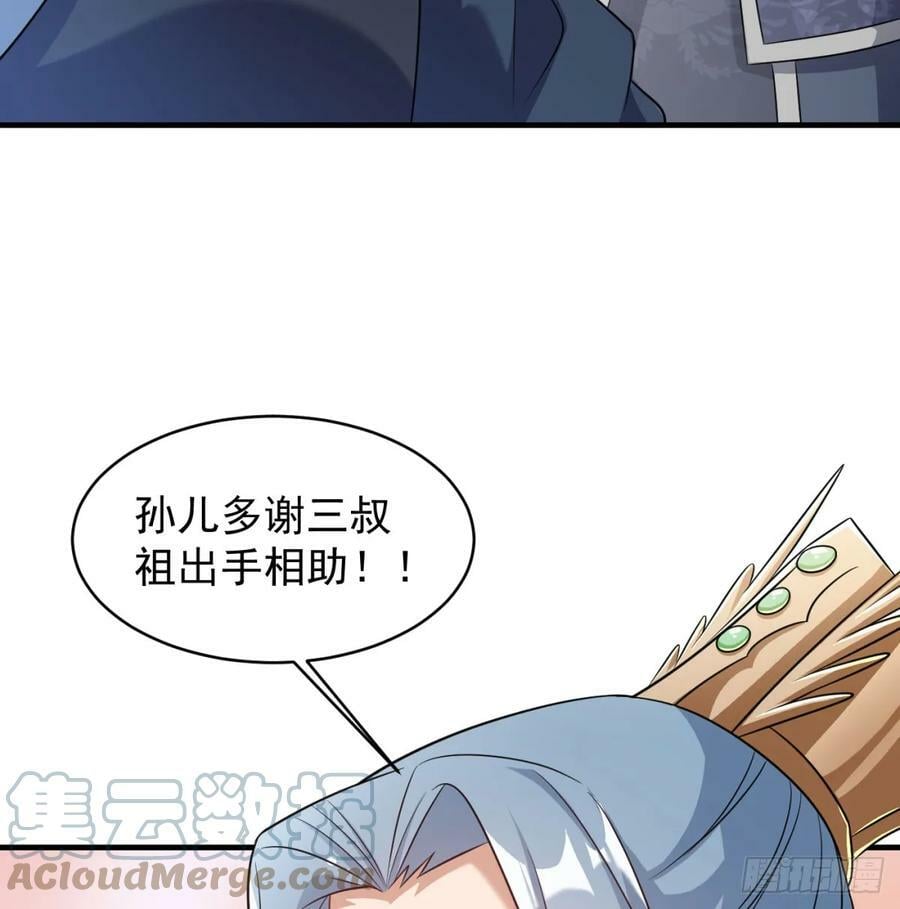 族老间的交易20