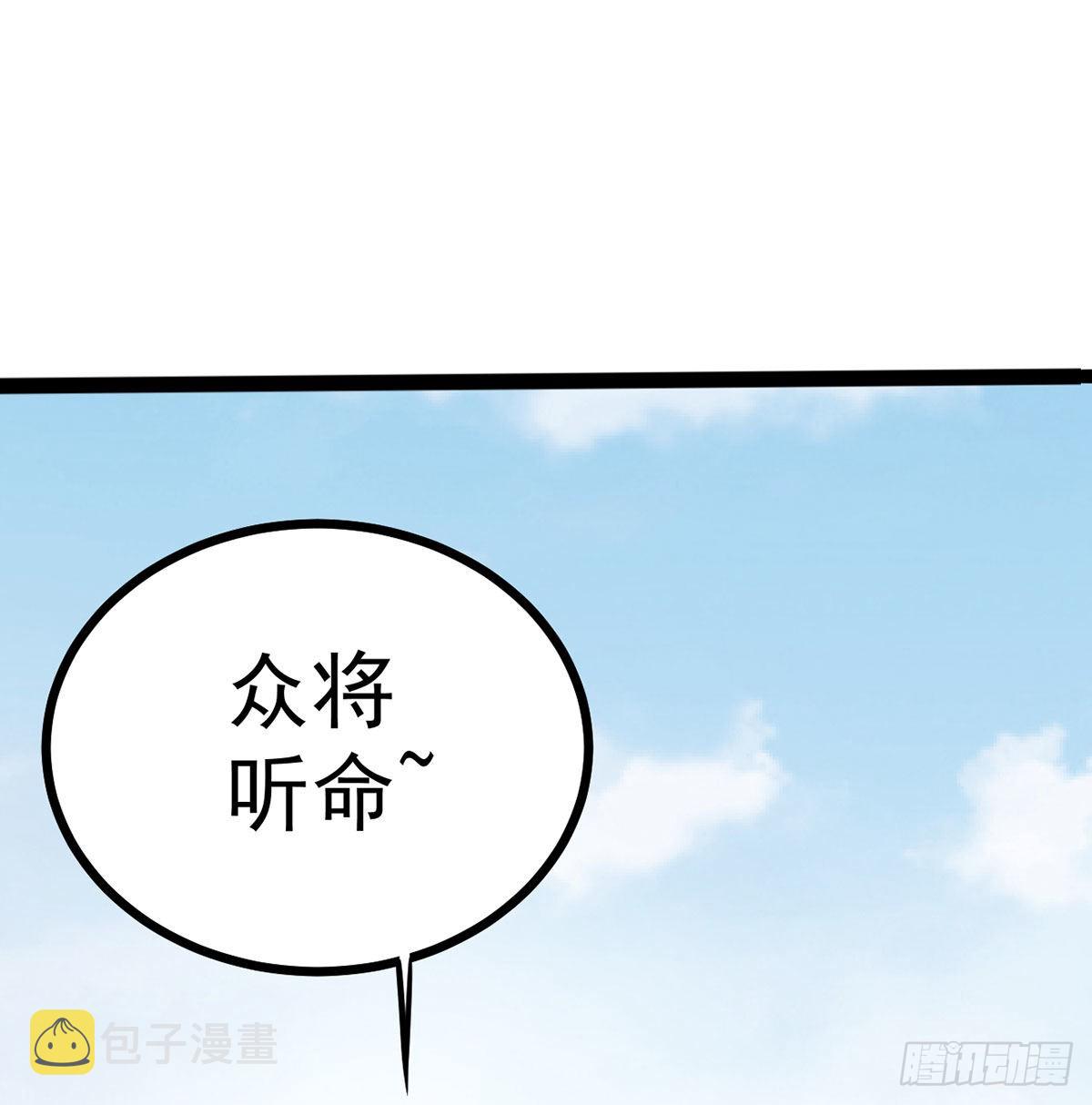 你们真倒霉11