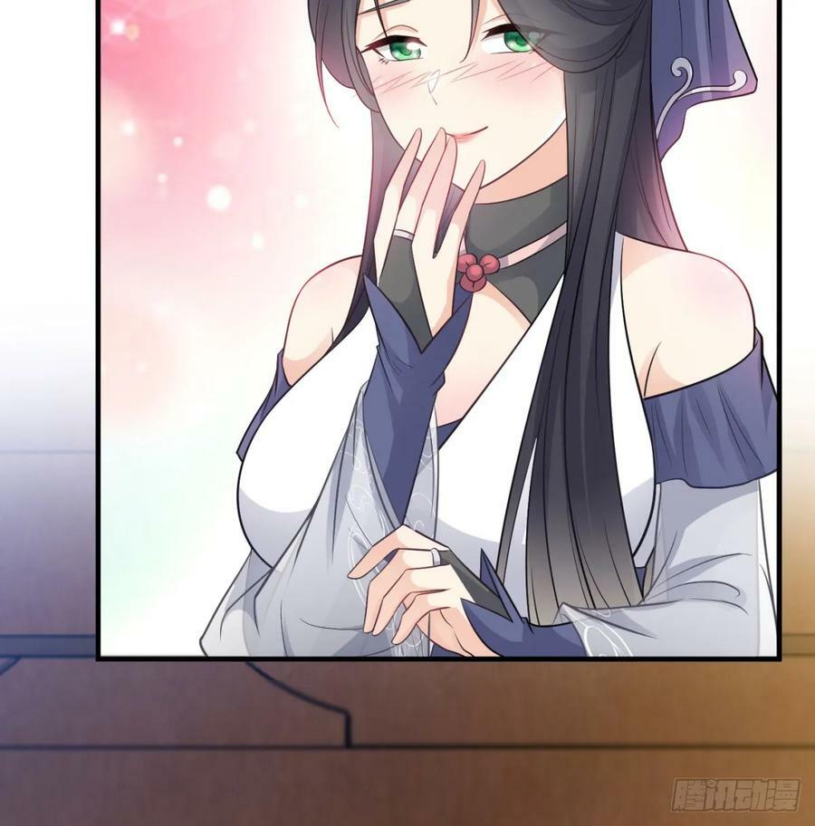 娘子怎么了85