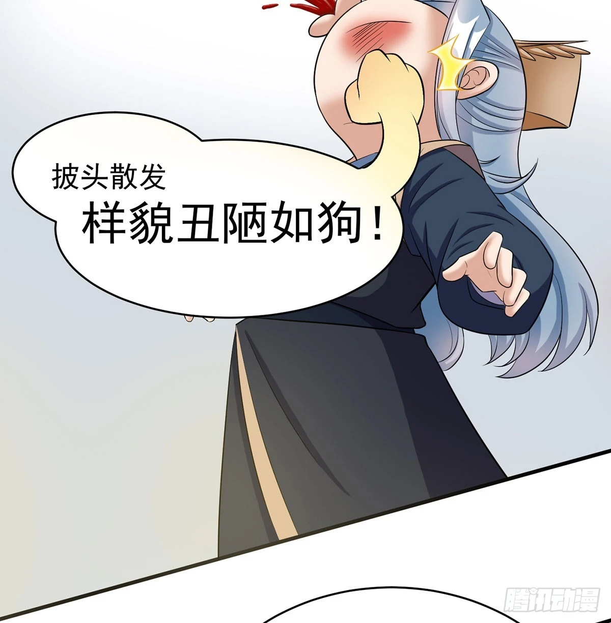 想横刀夺爱问过朕的巴掌吗91