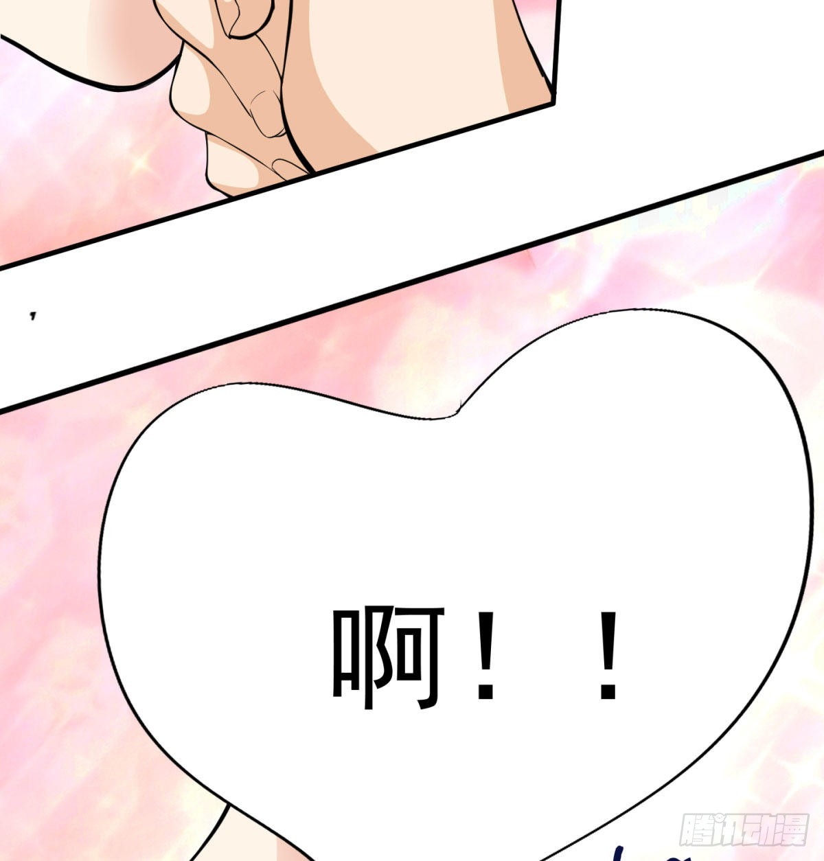 六扇门搞腐败9
