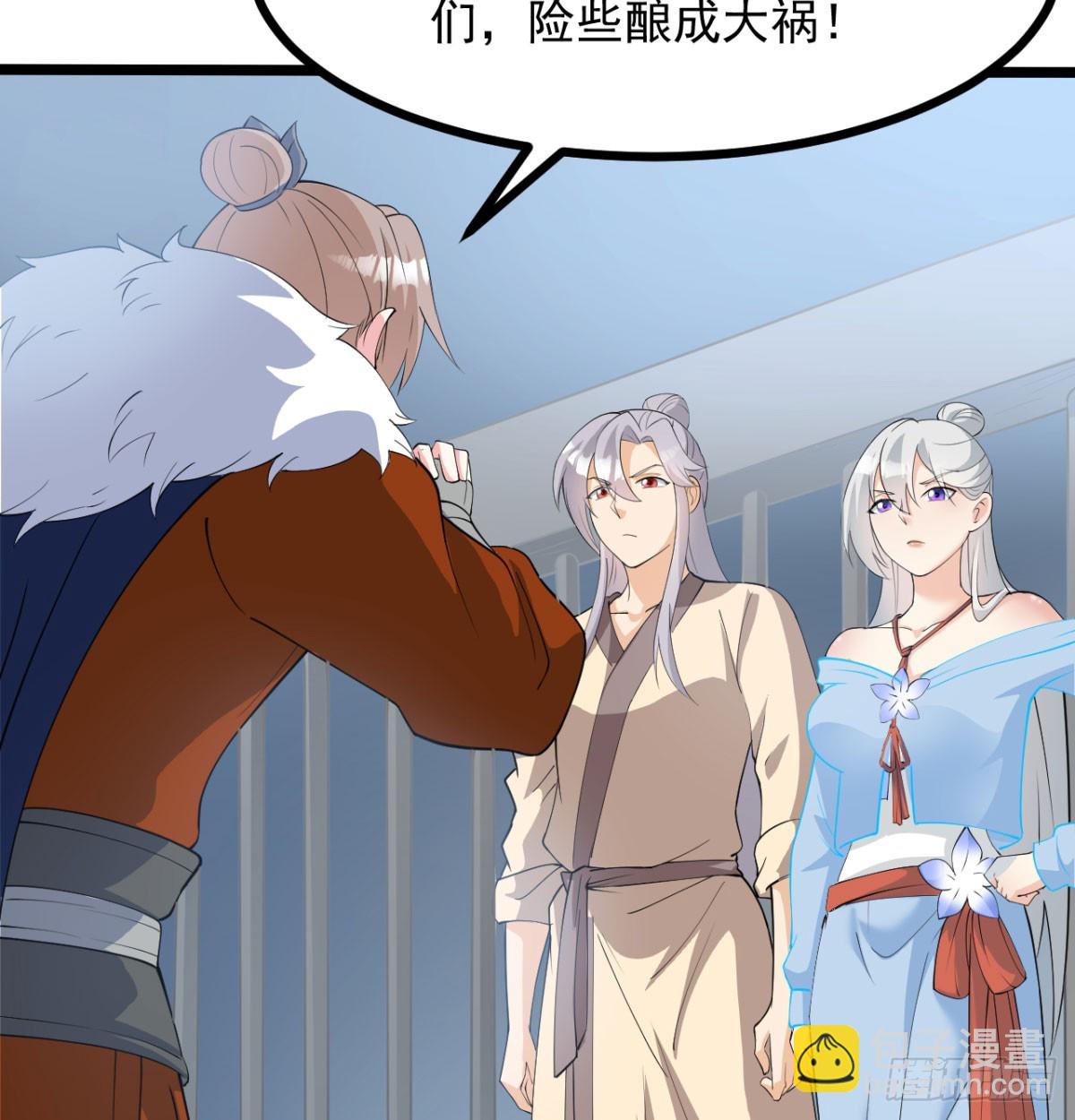 污吏倒大霉了14