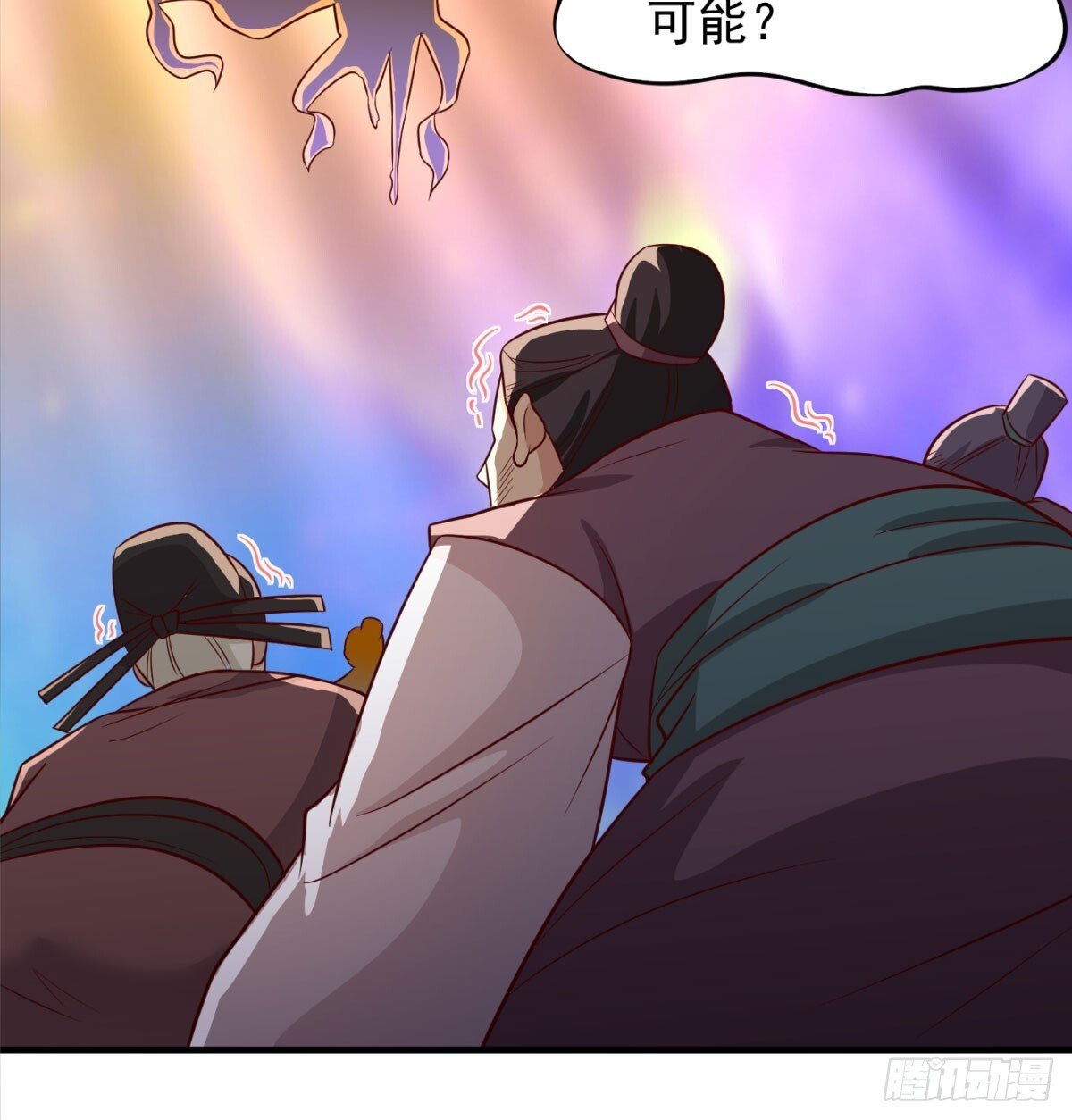 中州大乱38