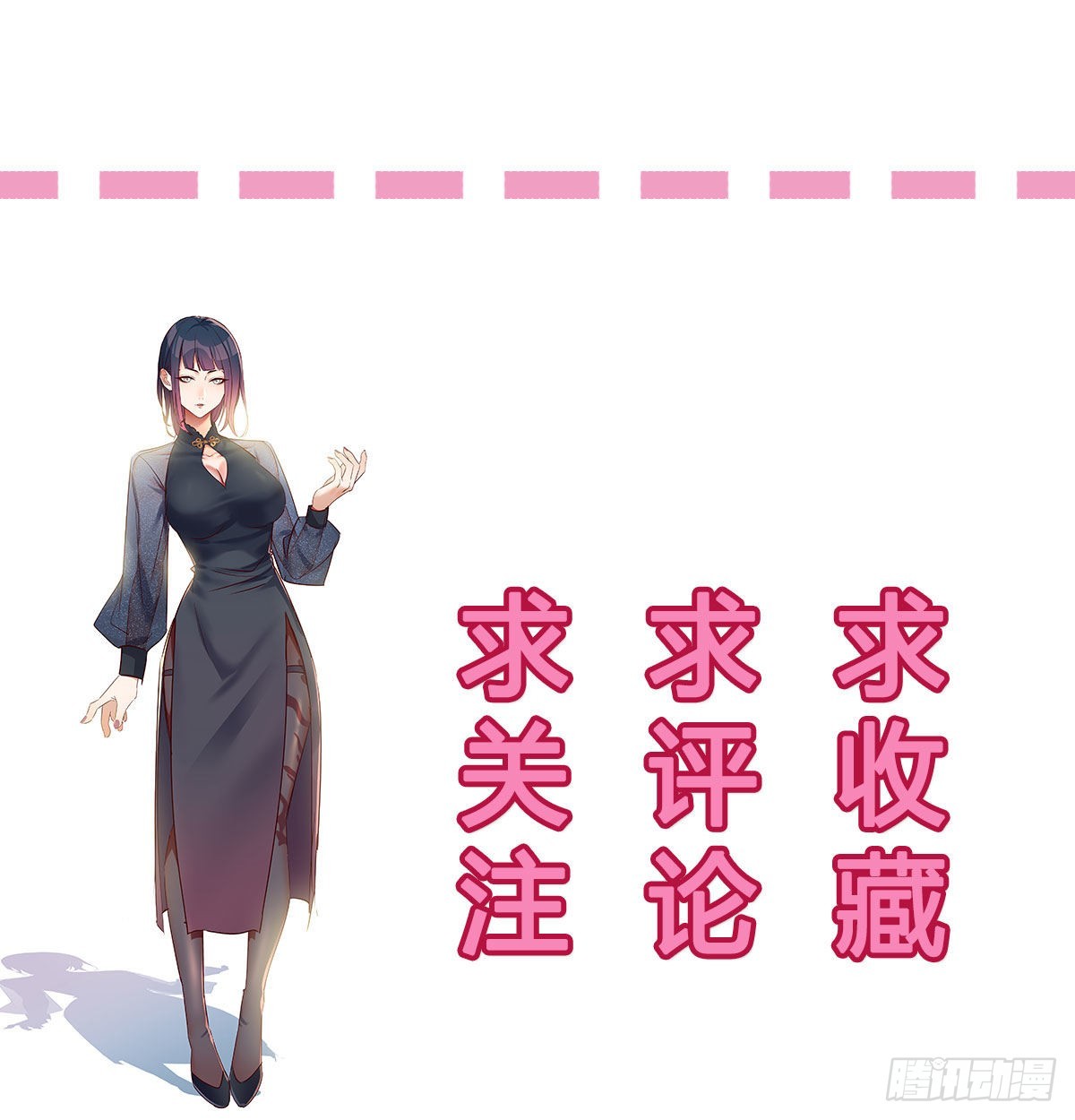 结婚就是这样别羡慕94