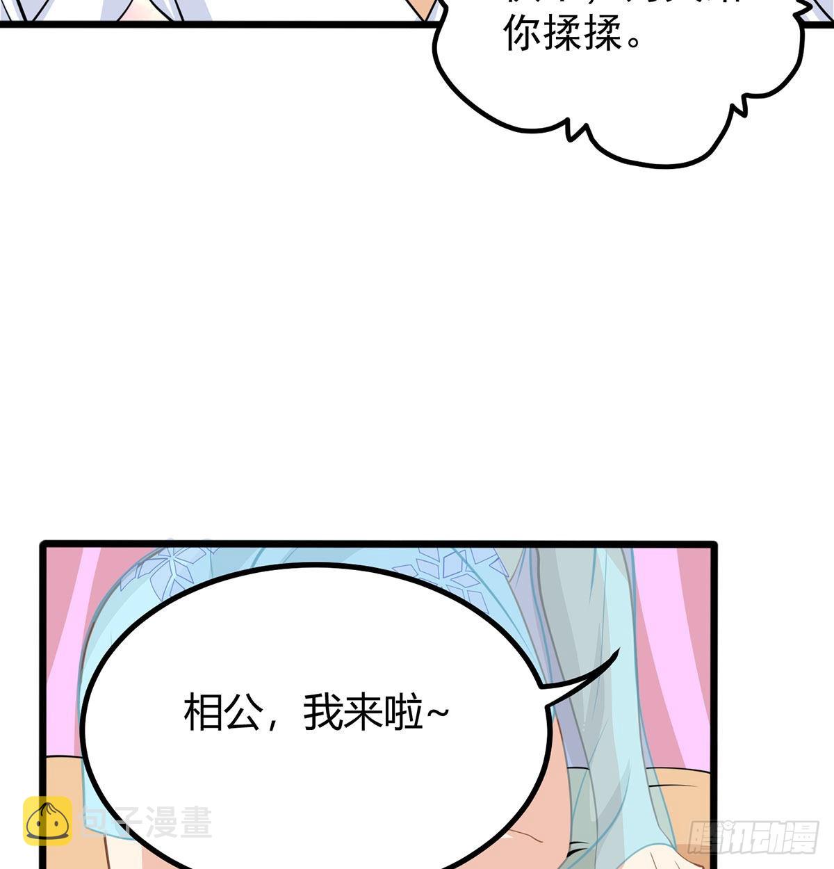 晚饭后的日常活动19
