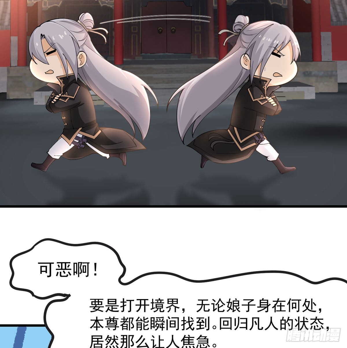 老婆居然是女皇58