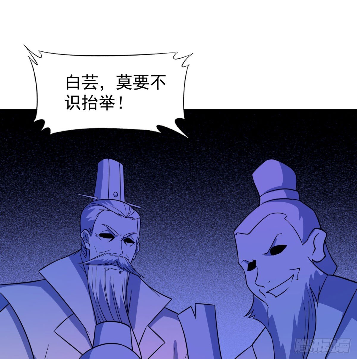 中州大乱4