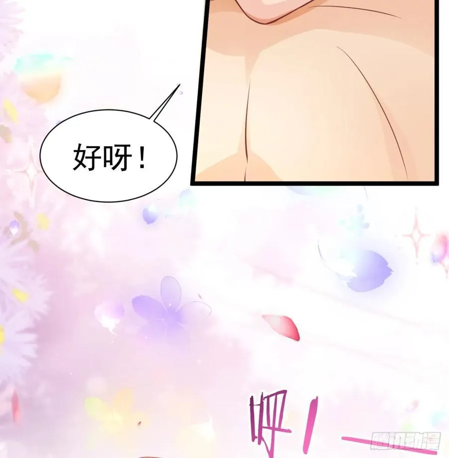 如胶似漆76