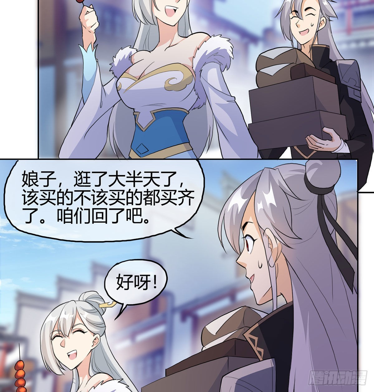 逛街遇刺杀33