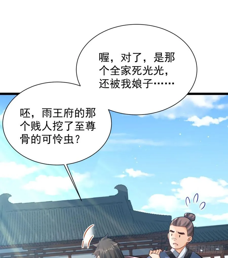 抽空报个仇65