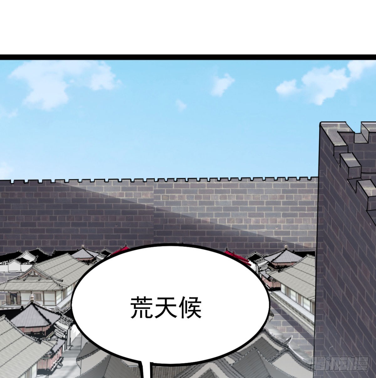 猎杀神火真人4