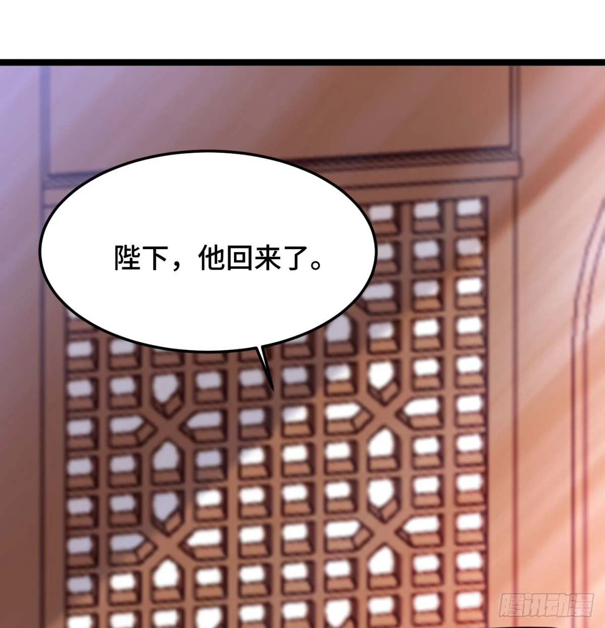 谁揍的我家娘子？77