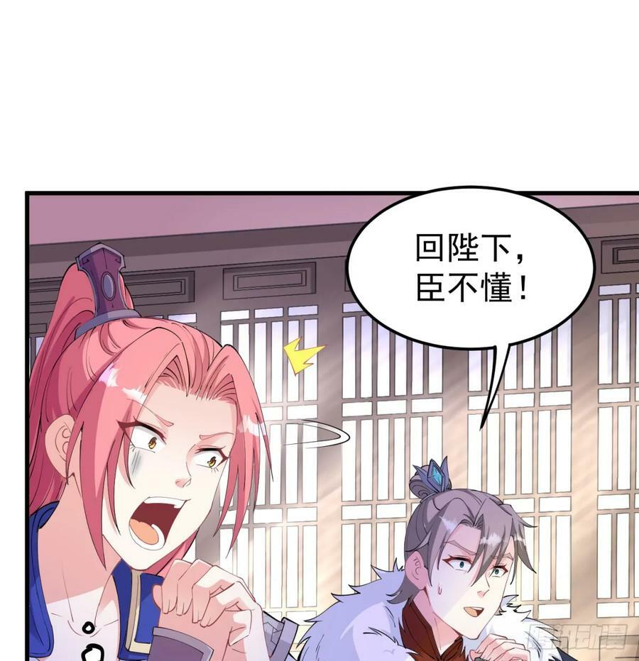 难忘的礼物4