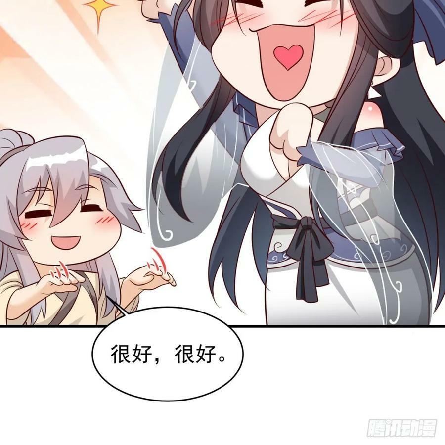 喜提仙器40
