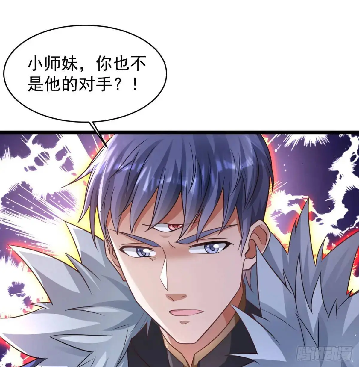 是魔界魔主！12