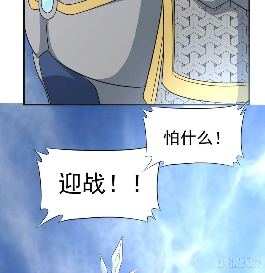天龙王朝27