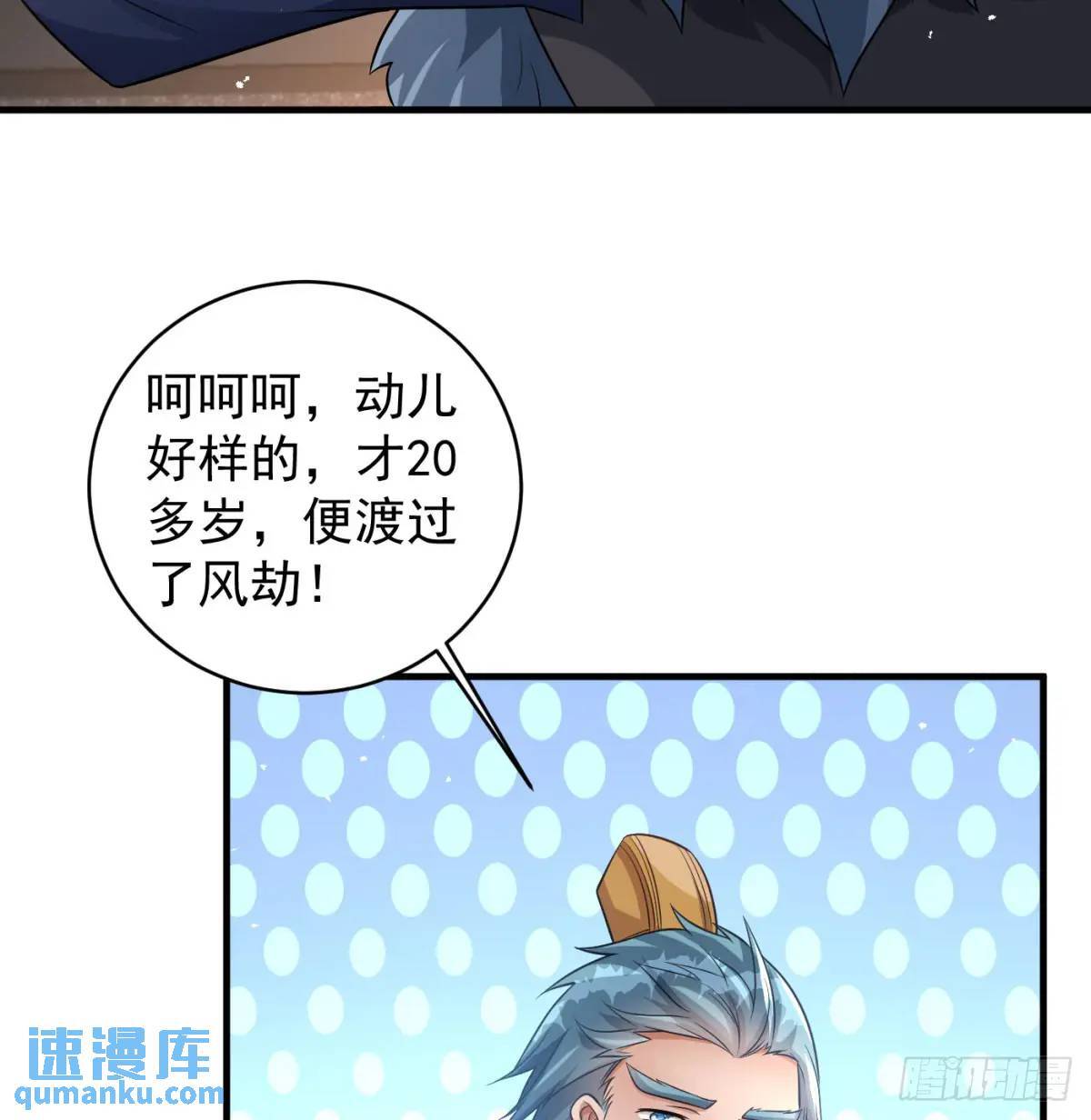 提亲21